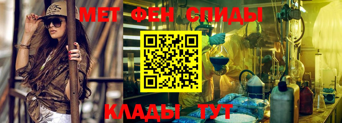 Amphetamine Розовый Черняховск