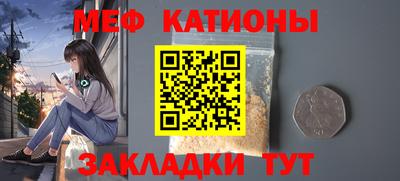 прущие грибы Бугуруслан
