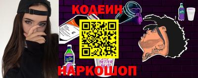 мефедрон Будённовск