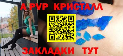 мет Бузулук