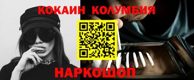 мефедрон Будённовск