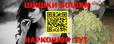 прущие грибы Бугуруслан