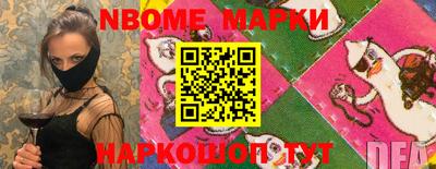 мефедрон Будённовск