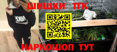 мефедрон Будённовск