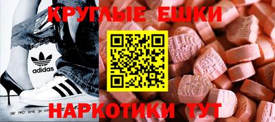 мефедрон Будённовск