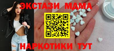 мефедрон Будённовск
