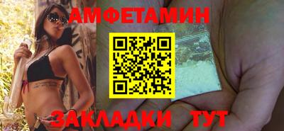 прущие грибы Бугуруслан
