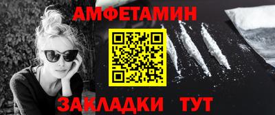 мет Бузулук