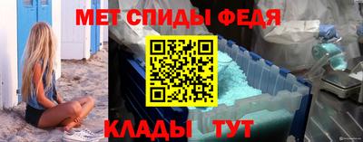 мет Бузулук