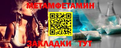 мет Бузулук