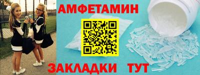 мефедрон Будённовск