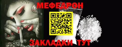 мет Бузулук