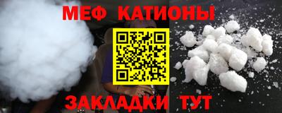 прущие грибы Бугуруслан