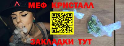 прущие грибы Бугуруслан