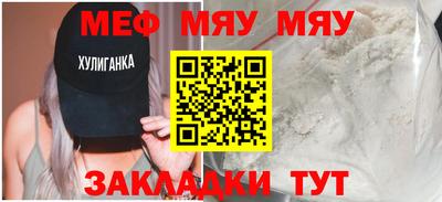 мет Бузулук