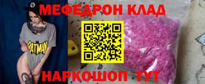 прущие грибы Бугуруслан