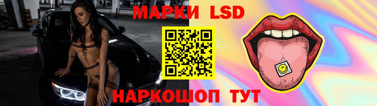 LSD-25 экстази ecstasy  Вход с VPN  Лсд 25 экстази кислота  ЛСД экстази  Черняховск 